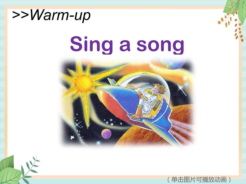 北师大三起六上英语Unit 1 Lesson4_Have_a_Try教学课件02