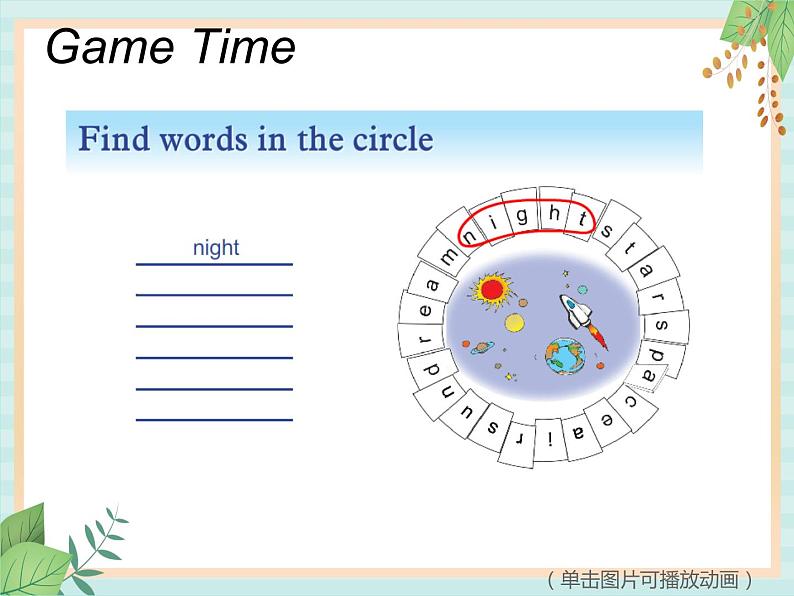 北师大三起六上英语Unit 1 Lesson6_Round_Up教学课件第2页