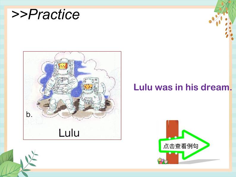 北师大三起六上英语Unit 1 Lesson6_Round_Up教学课件第5页