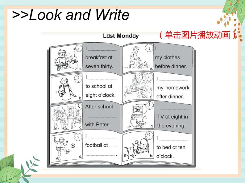 北师大三起六上英语 Unit 2Lesson4_Have_a_Try教学课件03