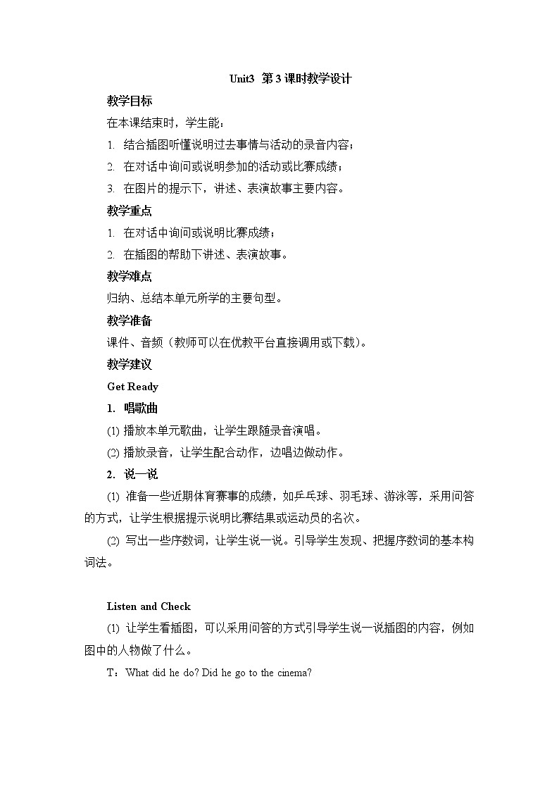 北师大三起六上英语 Unit3_第3课时教学设计01