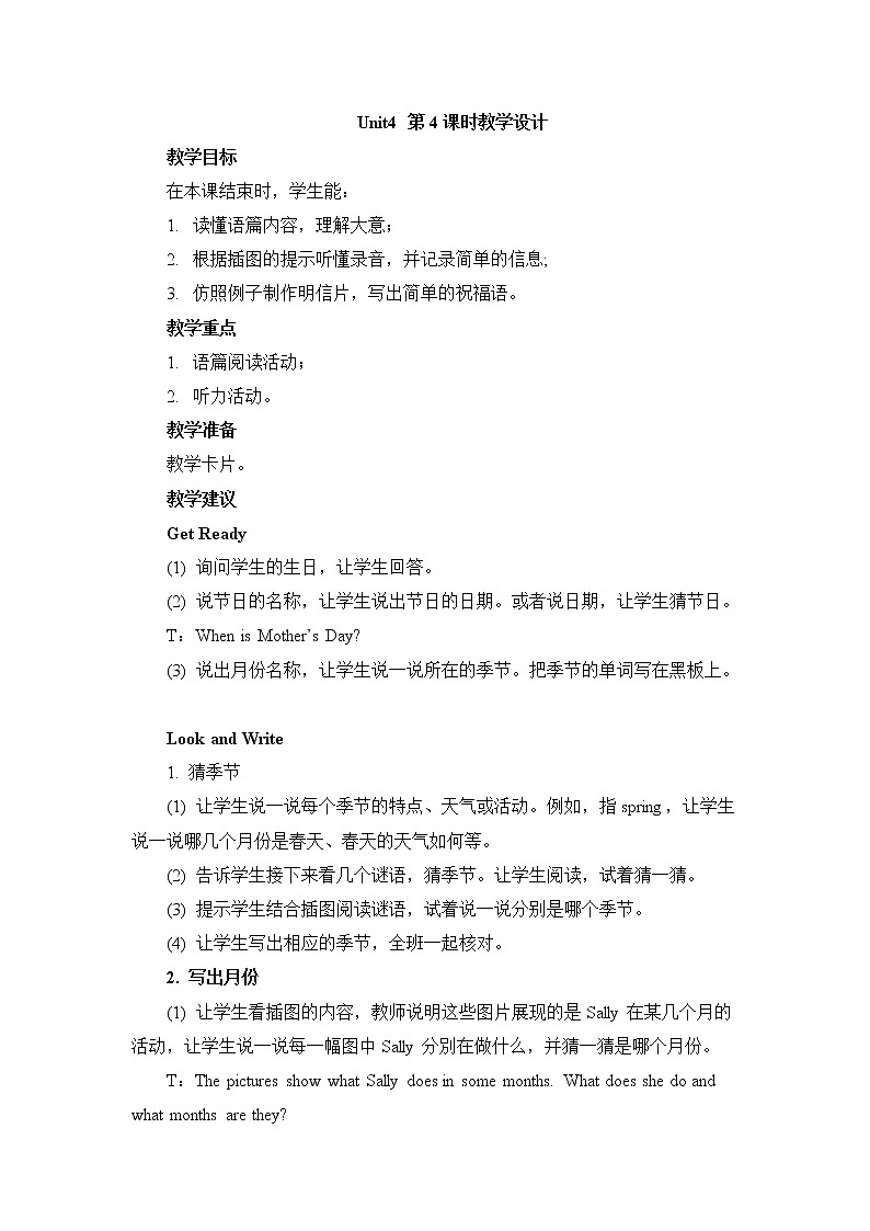 北师大三起六上英语 Unit4_第4课时教学设计第1页