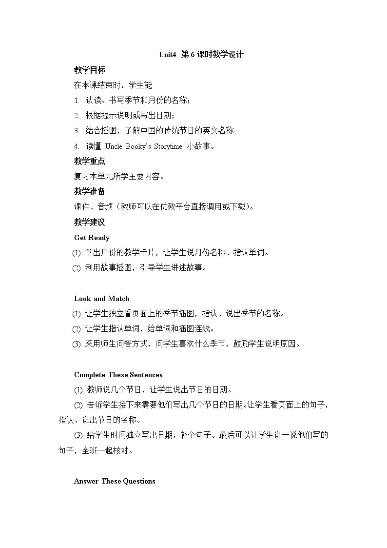 北师大三起六上英语 Unit4_第6课时教学设计01