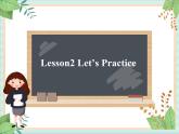 北师大三起五上英语 Unit 1 Lesson2_Let’s_Practice教学课件