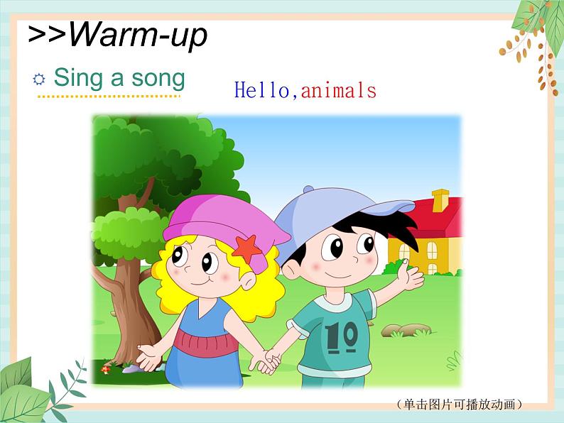 北师大三起五上英语 Unit 2Lesson1_Enjoy_the_Story教学课件第2页