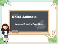 2020-2021学年Unit 2 Animals教学ppt课件