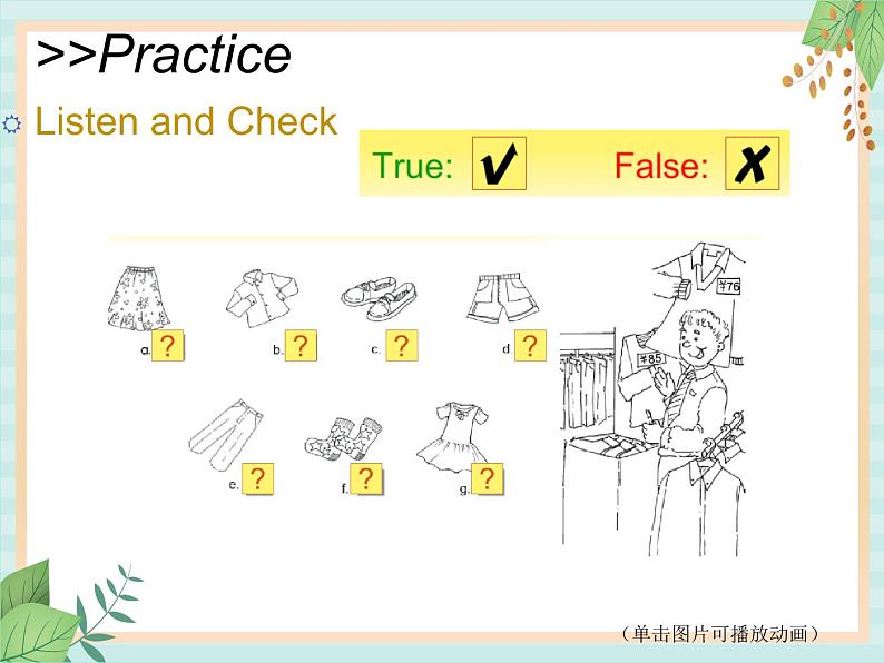 北师大三起五上英语 Unit 3Lesson3_Have_Fun教学课件05