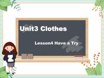 小学英语北师大版 (三年级起点)五年级上册Unit 3 Clothes教学ppt课件