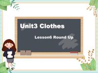 2020-2021学年Unit 3 Clothes教学课件ppt