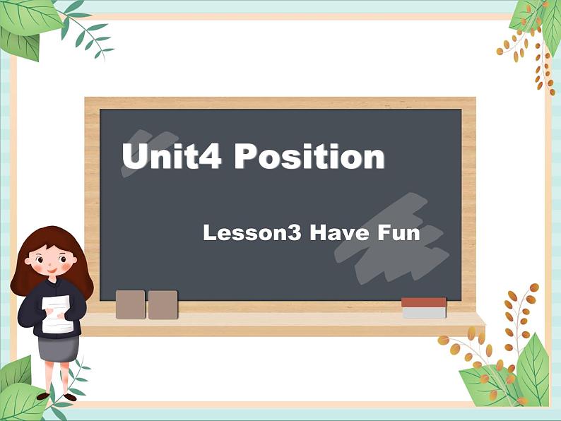 北师大三起五上英语 Unit 4Lesson3_Have_Fun教学课件01