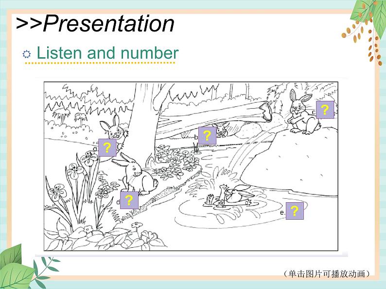 北师大三起五上英语 Unit 4Lesson3_Have_Fun教学课件04