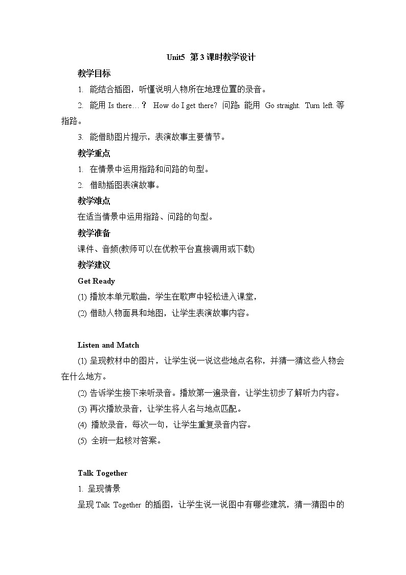 北师大三起五上英语  Unit5_第3课时教学设计01