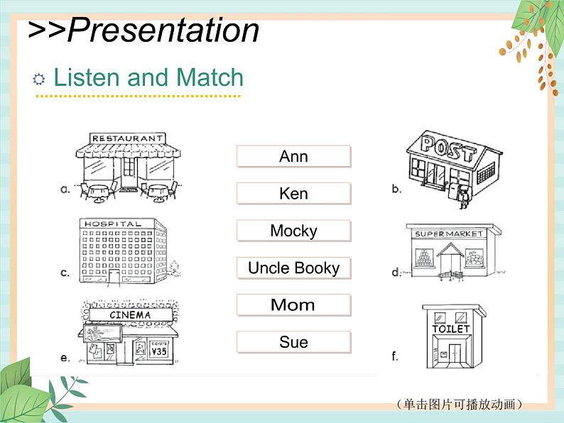 北师大三起五上英语 Unit 5 Lesson3_Have_Fun教学课件第4页