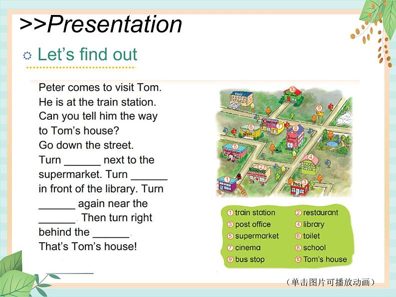 北师大三起五上英语 Unit 5 Lesson4_Have_a_Try教学课件05