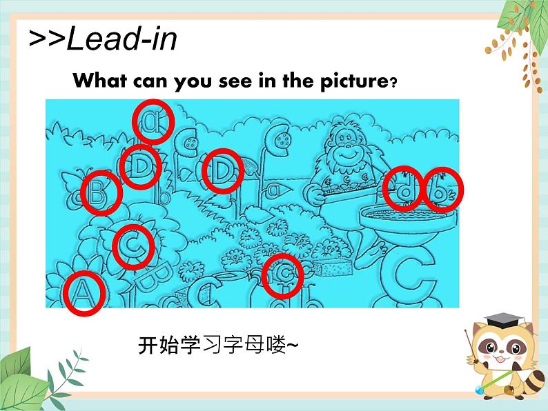 北师大三起三上英语 Unit 1Lesson4_Get_It_Right教学课件03