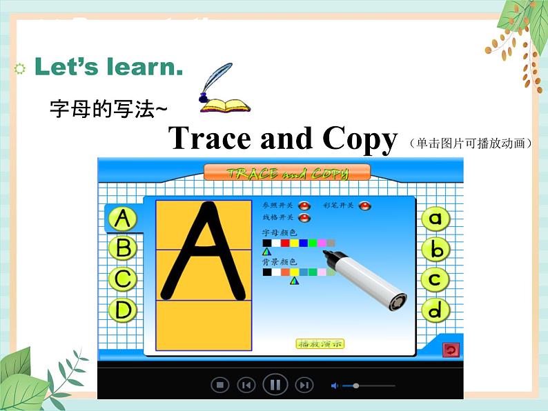 北师大三起三上英语 Unit 1Lesson4_Get_It_Right教学课件05