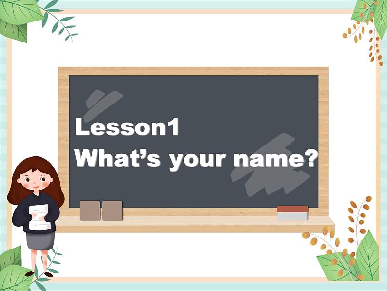 北师大三起三上英语 Unit 1Lesson1__What’s__your__name？教学课件01