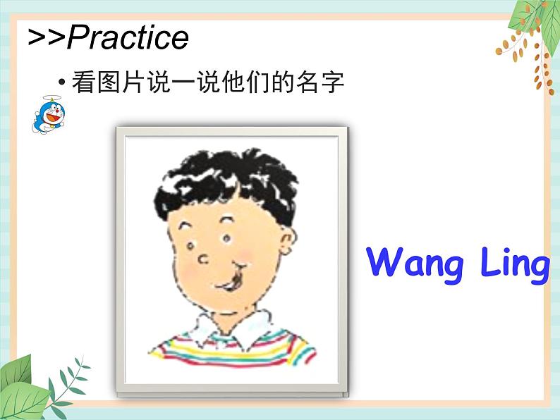 北师大三起三上英语 Unit 1Lesson1__What’s__your__name？教学课件07