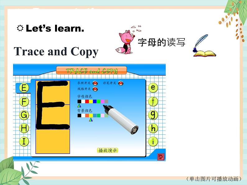 北师大三起三上英语 Unit 2Lesson4_Get_It_Right教学课件04