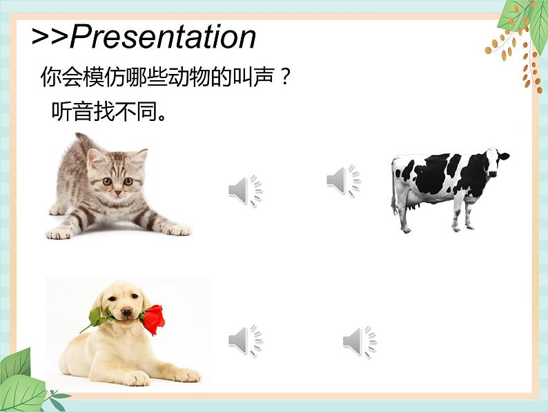 北师大三起三上英语 Unit 2Lesson5_Have_a_Try教学课件05