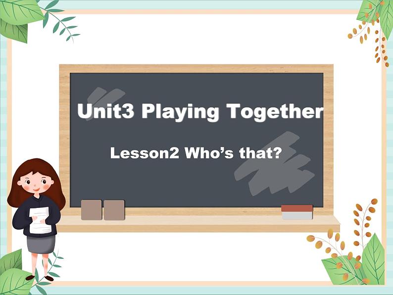 北师大三起三上英语 Unit 3Lesson2_Who’s_that？教学课件01