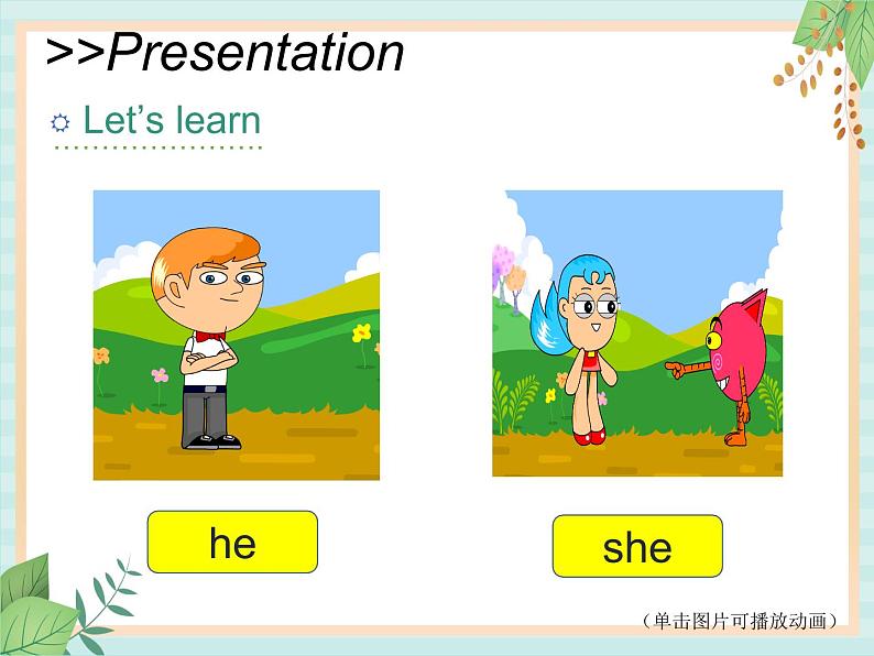 北师大三起三上英语 Unit 3Lesson2_Who’s_that？教学课件05