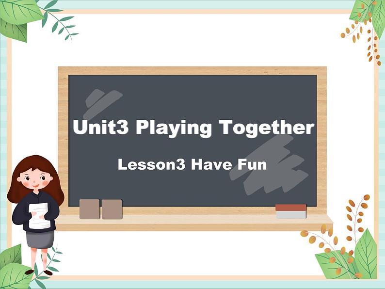 北师大三起三上英语 Unit 3Lesson3_Have_Fun教学课件01