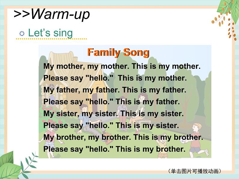 北师大三起三上英语 Unit 4Lesson1_This_is_my_family教学课件02