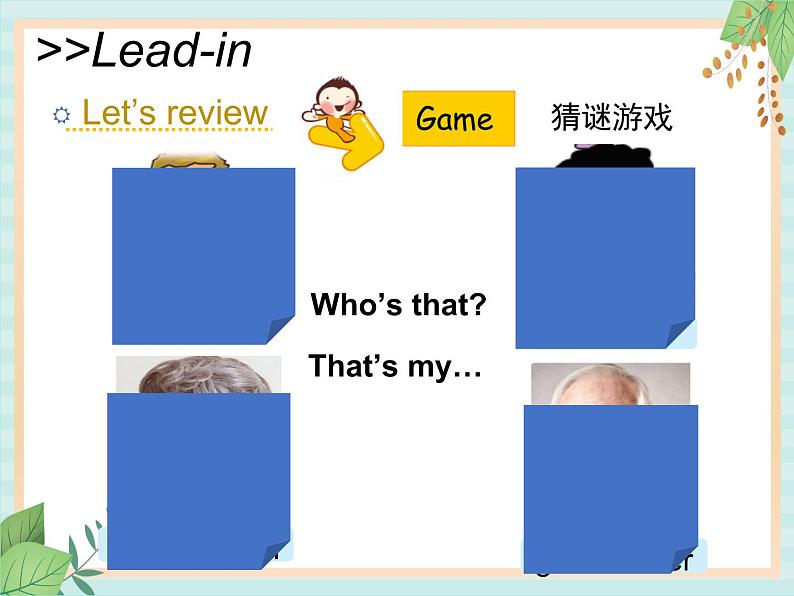 北师大三起三上英语 Unit 4Lesson2_That’s_my_sister，Kate教学课件02