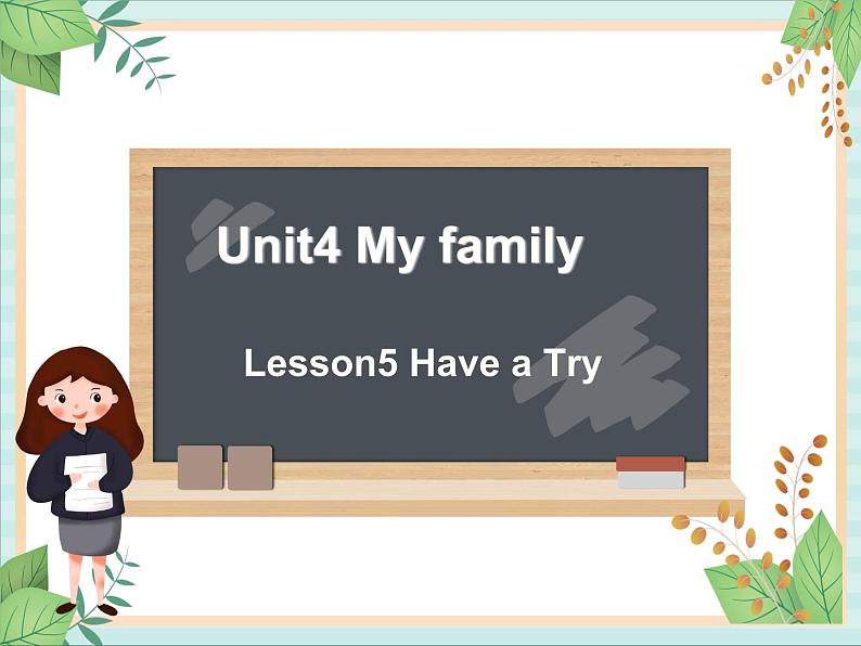 北师大三起三上英语 Unit 4Lesson5_Have_a_Try教学课件01