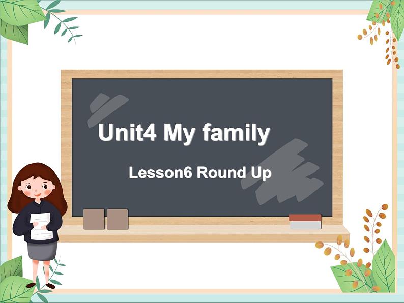 北师大三起三上英语 Unit 4Lesson6_Round_Up教学课件01