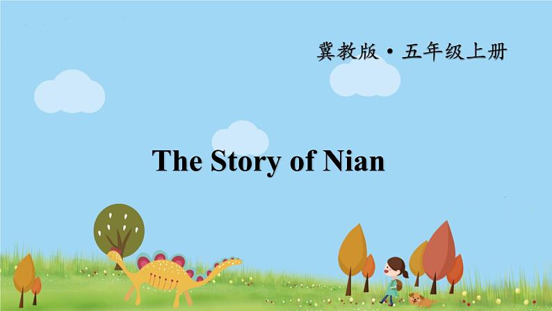 冀教5年級英語上冊 Reading for Fun  The Story of Nian PPT课件01