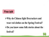 冀教5年級(jí)英語(yǔ)上冊(cè) Reading for Fun  The Story of Nian PPT課件