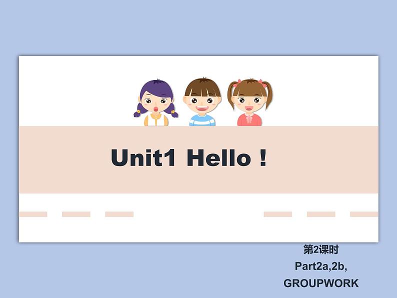 外研剑桥版三上英语Unit1_Hello！第2课时教学课件01