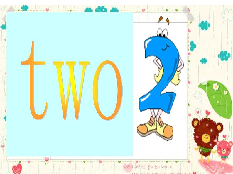 外研剑桥版三上英语Unit5 Happy birthday！第1课时 课件04