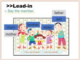 外研劍橋版五上英語Unit1_My_family第1課時教學(xué)課件