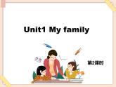 外研剑桥版五上英语Unit1_My_family第2课时教学课件