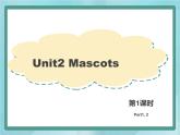 外研剑桥版五上英语Unit2_Mascots第1课时教学课件