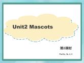 外研劍橋版五上英語(yǔ)Unit2_Mascots第2課時(shí)教學(xué)課件