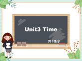 外研剑桥版五上英语Unit3_Time第1课时教学课件