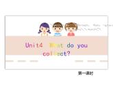 外研劍橋版五上英語Unit4第1課時教學課件