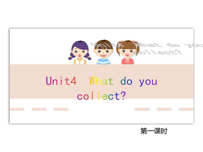 外研剑桥版五上英语Unit4第1课时教学课件05