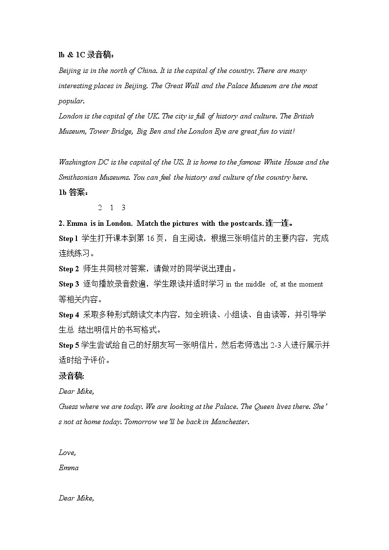 外研剑桥版六上英语Unit2_Big_cities教学设计第2页