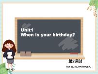 小学英语外研剑桥版四年级上册Unit 1   When is your birthday?示范课课件ppt