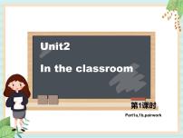 小学英语外研剑桥版四年级上册Unit 2   In the classroom图文课件ppt