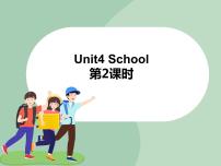 外研剑桥版四年级上册Unit 4   School课文配套ppt课件