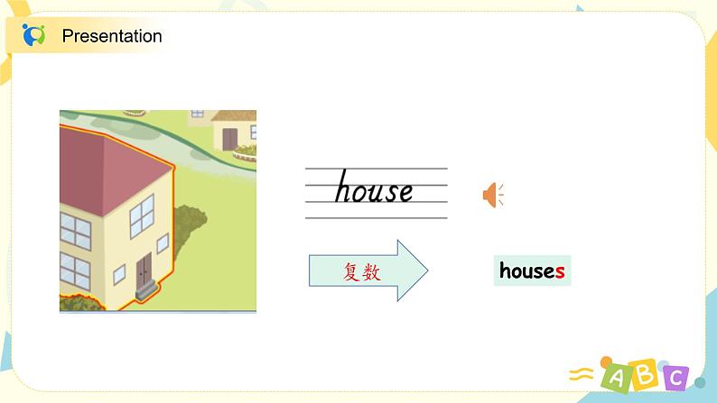 Unit6《In a nature park》第五课时PBLet 's learn~look，write and say教学课件第5页