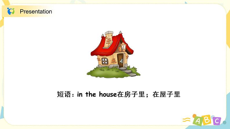 Unit6《In a nature park》第五课时PBLet 's learn~look，write and say教学课件第6页