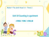 Unit 10 《Numbers》 Period 2 课件PPT+教案+练习