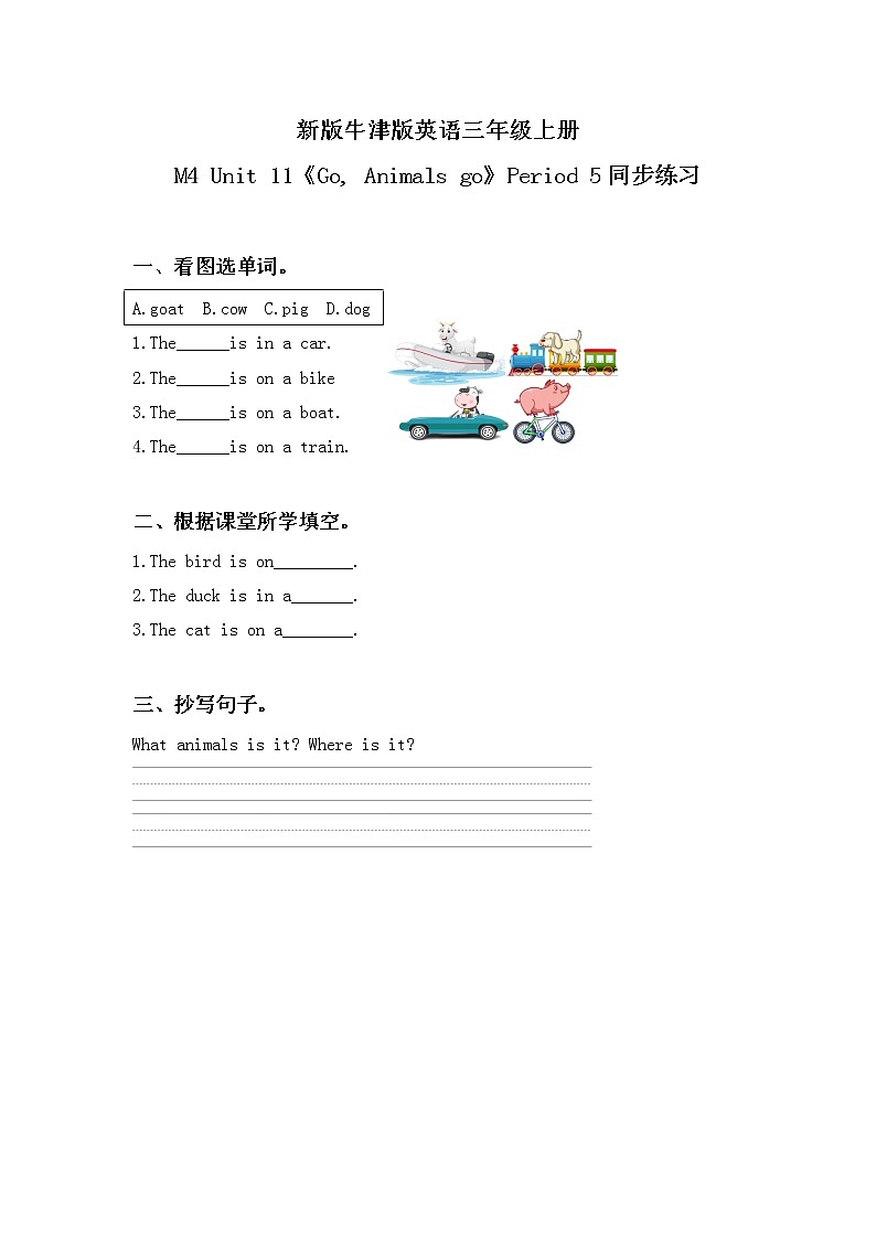 Unit 11 《Small animals》 Period 5 课件PPT+教案+练习01